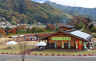 道の駅あがつま峡